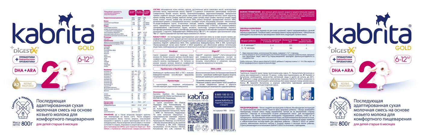 pack
